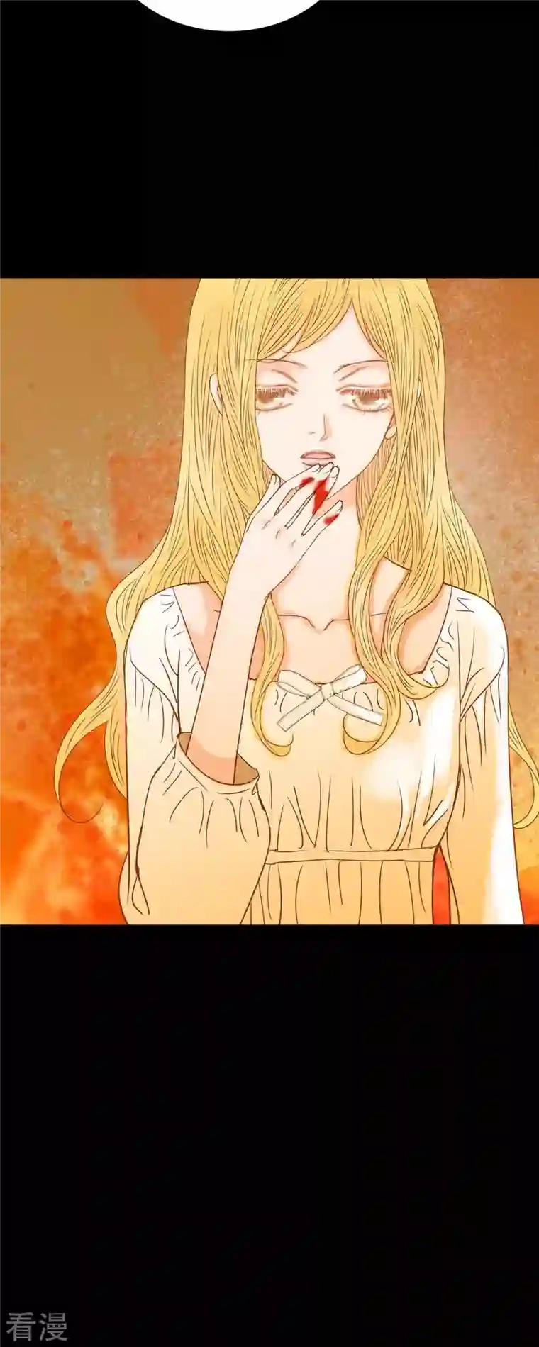 美女是野兽第26话 玫瑰酒