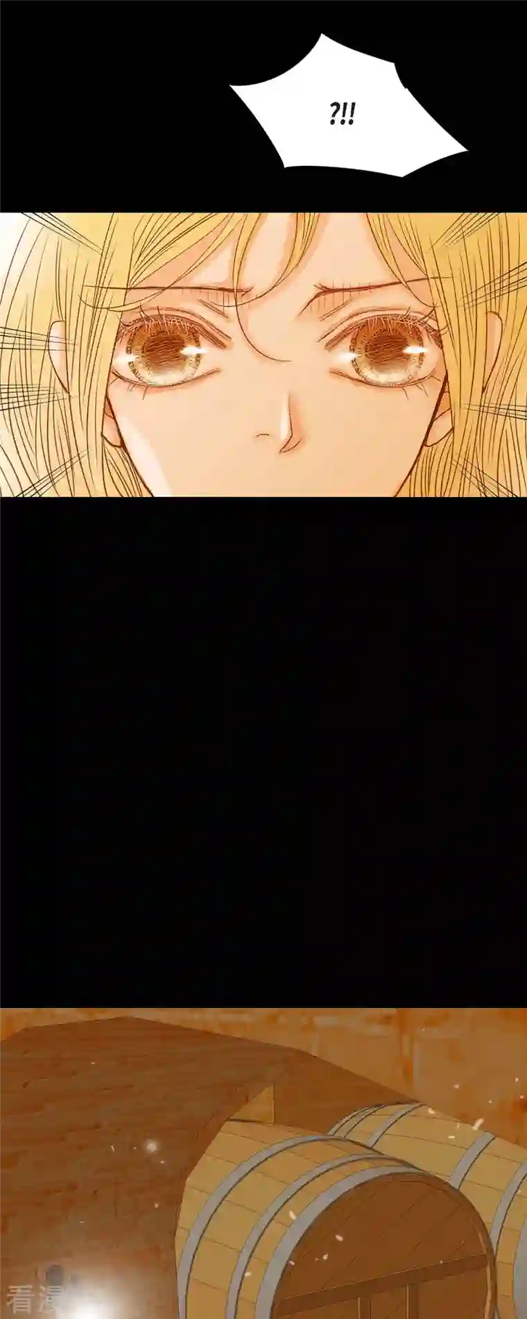 美女是野兽第26话 玫瑰酒