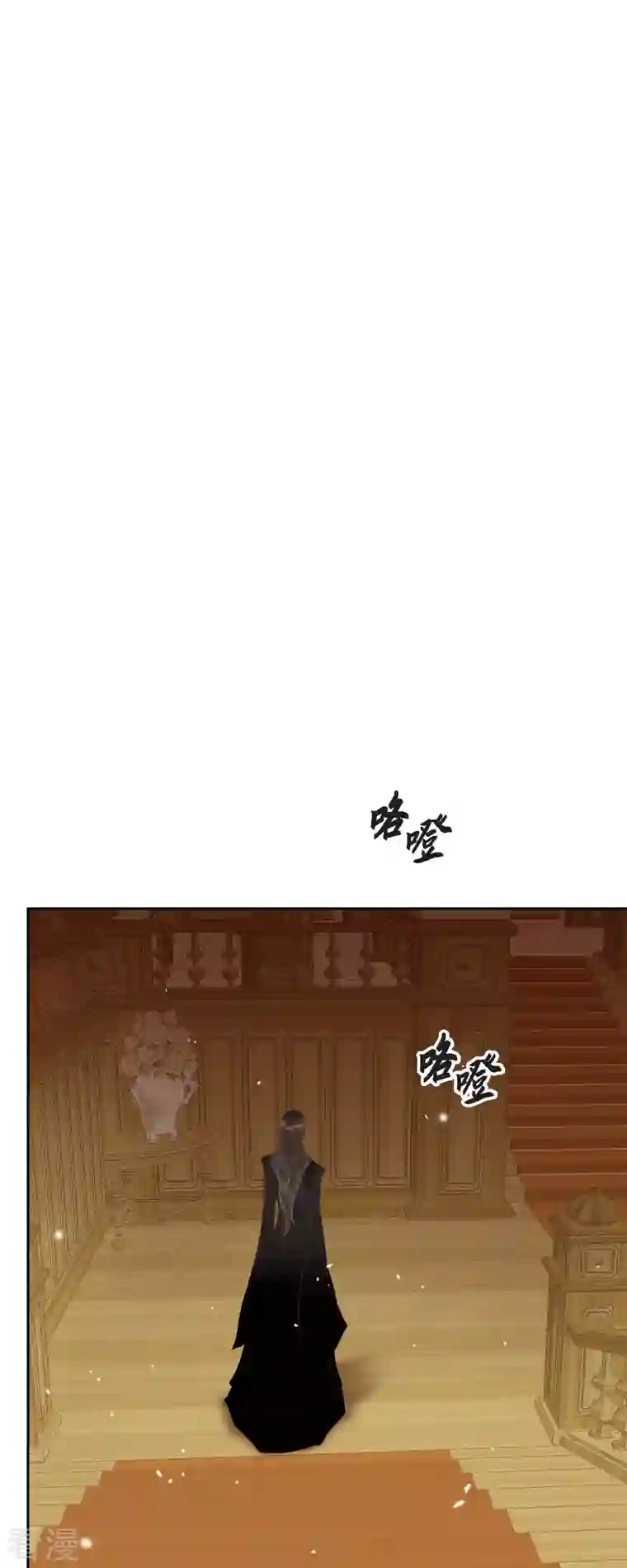 美女是野兽第26话 玫瑰酒