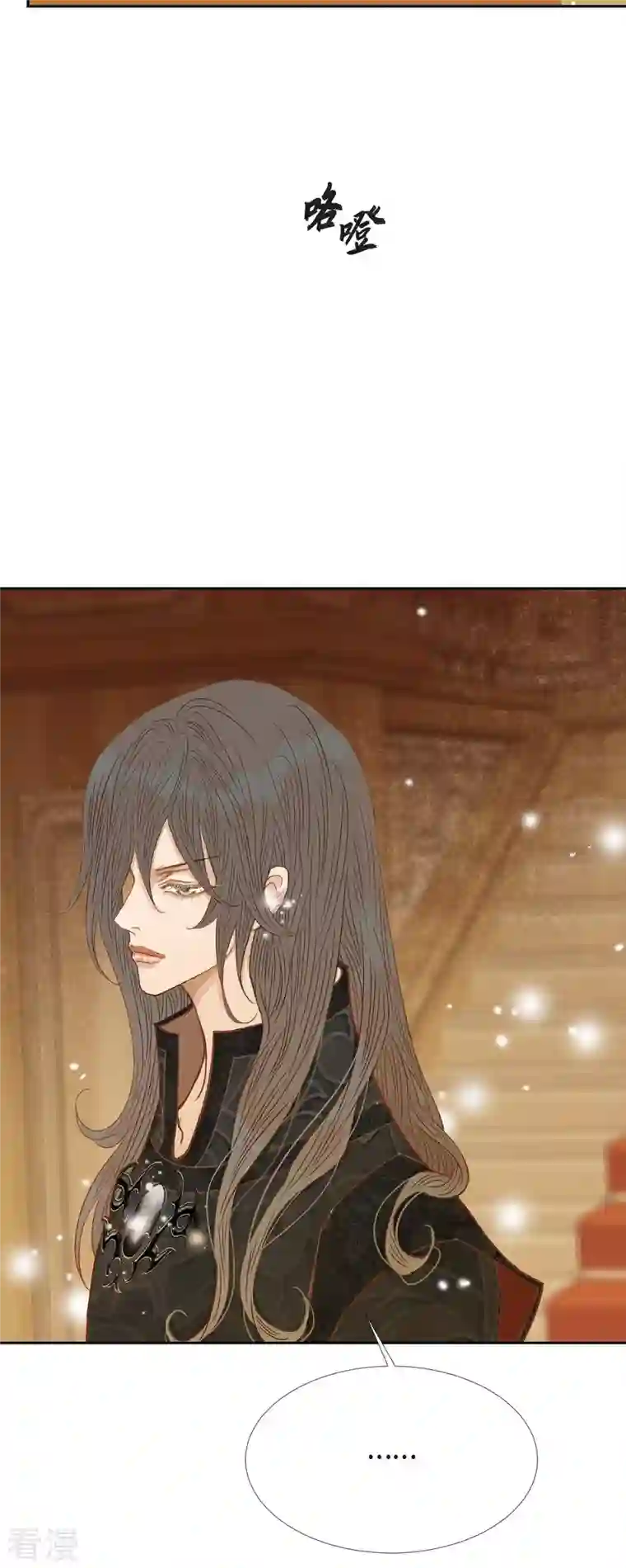 美女是野兽第26话 玫瑰酒