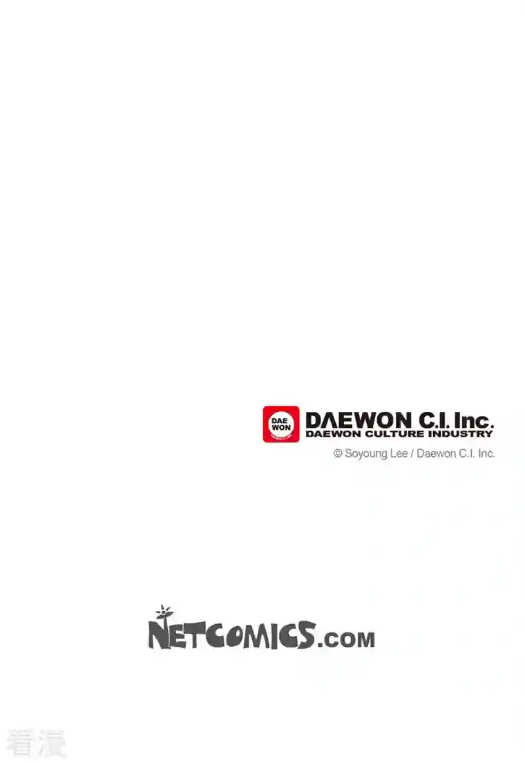 美女是野兽第26话 玫瑰酒