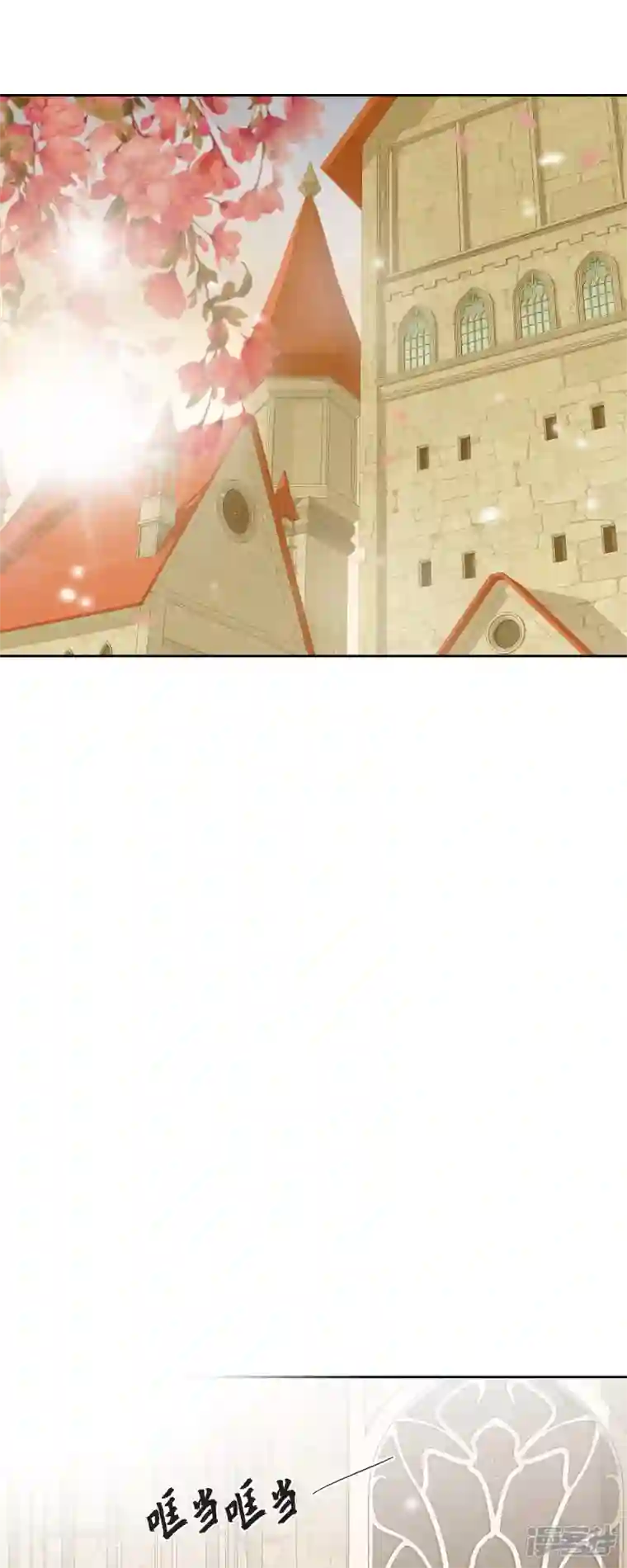 美女是野兽第27话 吸收玫瑰的魔力