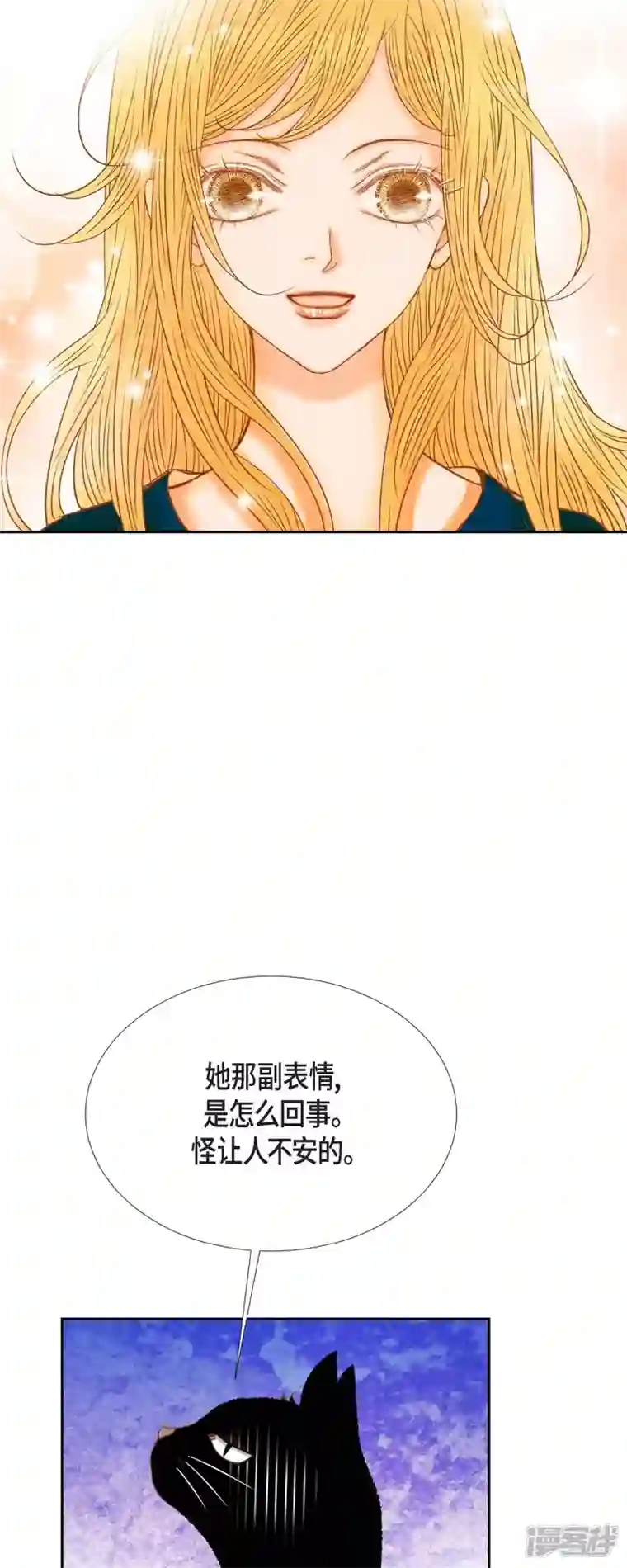 美女是野兽第27话 吸收玫瑰的魔力