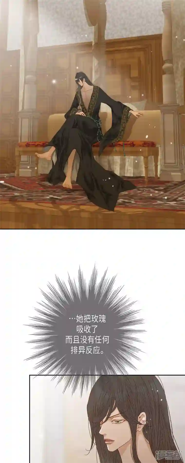 美女是野兽第27话 吸收玫瑰的魔力