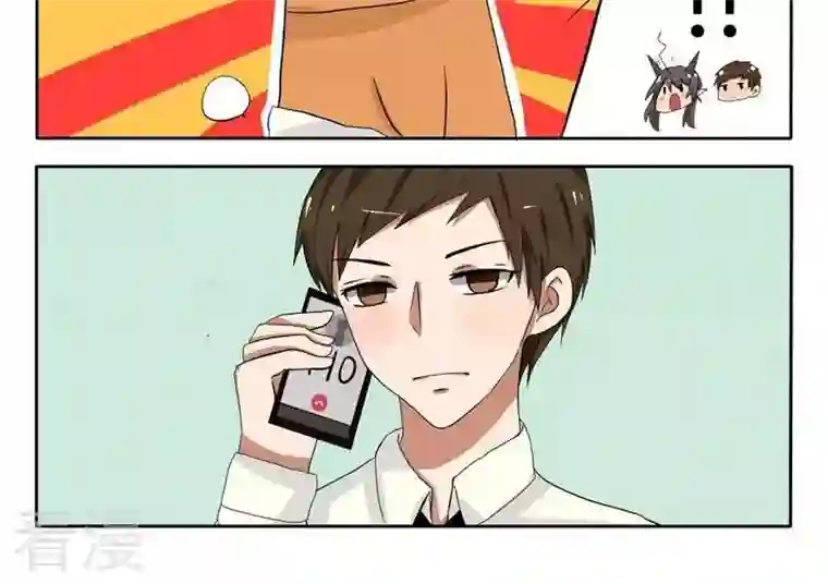 魔王八百万第13话 歪,妖妖灵？