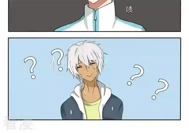 魔王八百万第18话 红眼怪