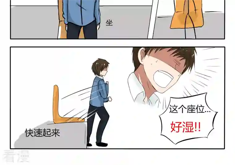 魔王八百万第31话 幸运日？