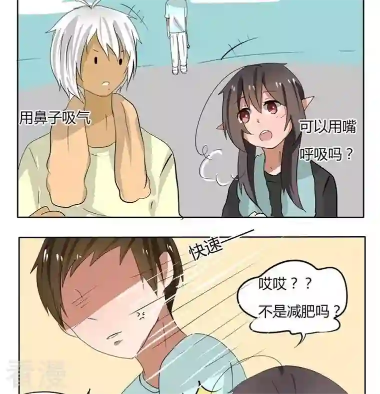 魔王八百万第62话 喵喵喵