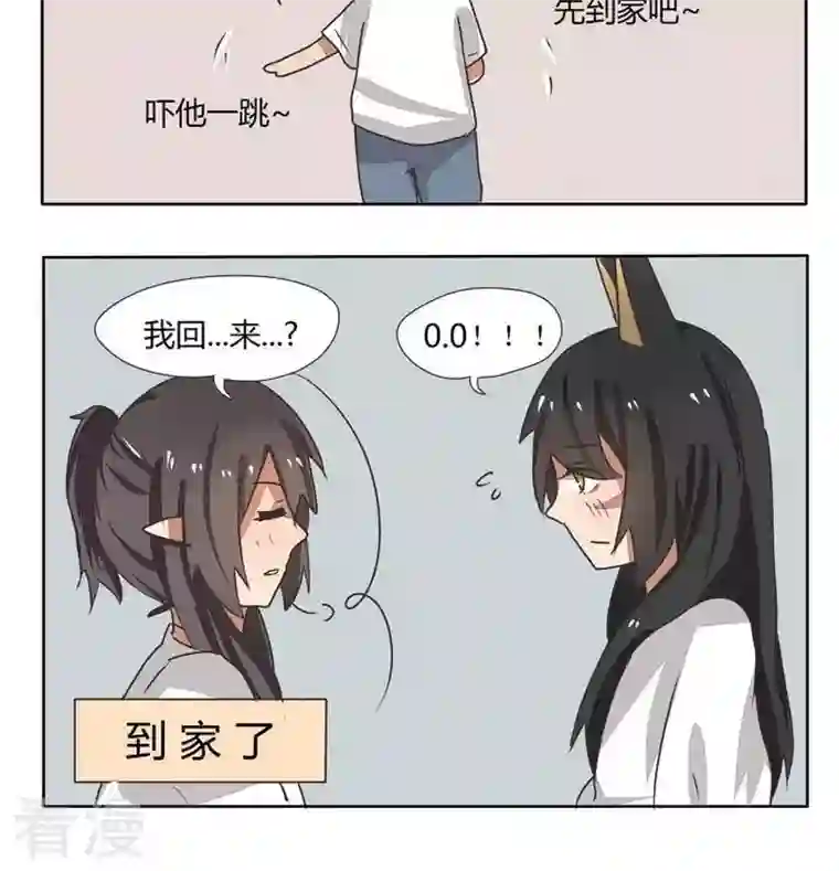 魔王八百万第93话 两只