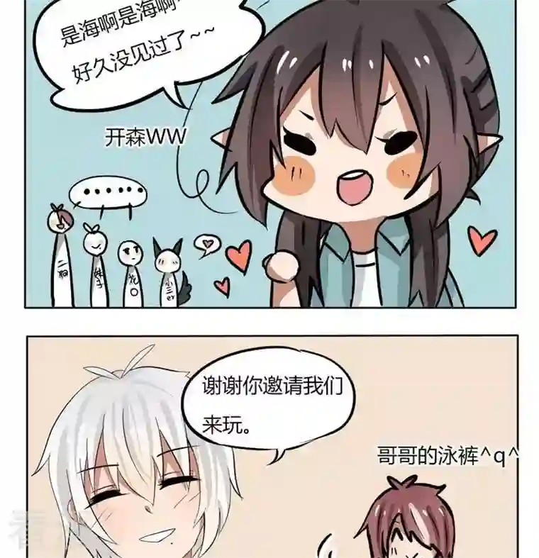 魔王八百万第104话 这些话就不必说了