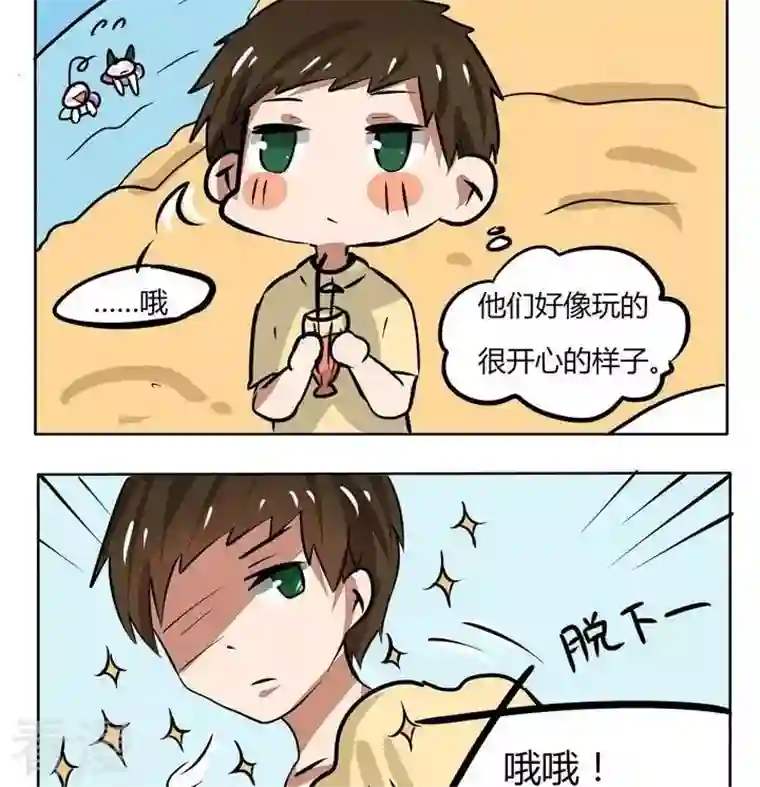 魔王八百万第111话 泳圈挺少女的