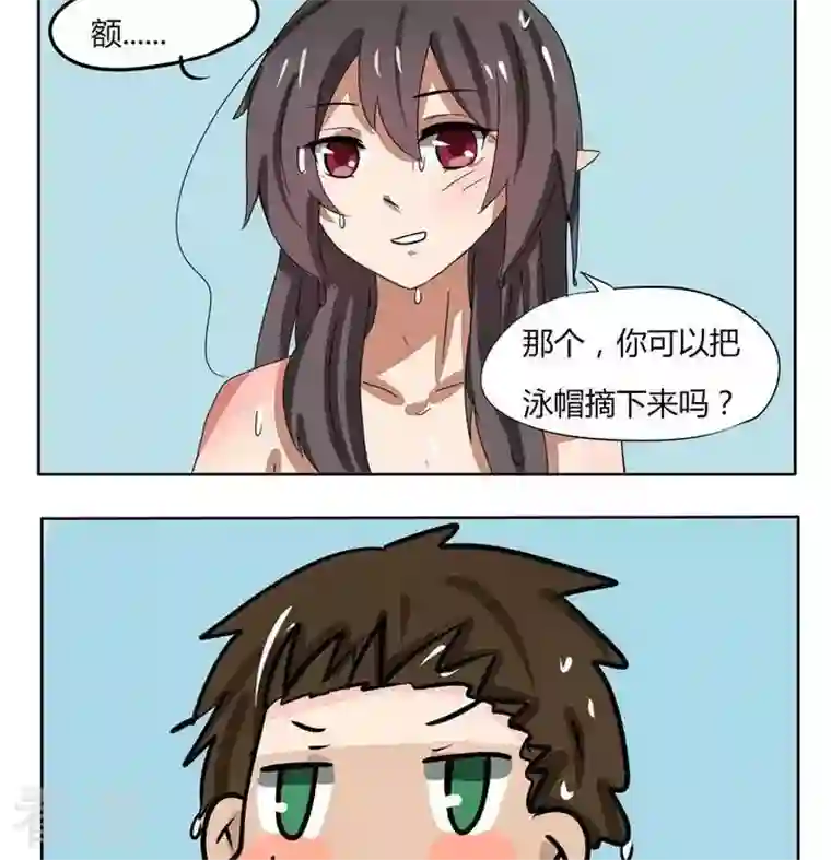 魔王八百万第112话 人差