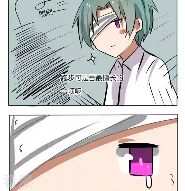 魔王八百万第130话 输了