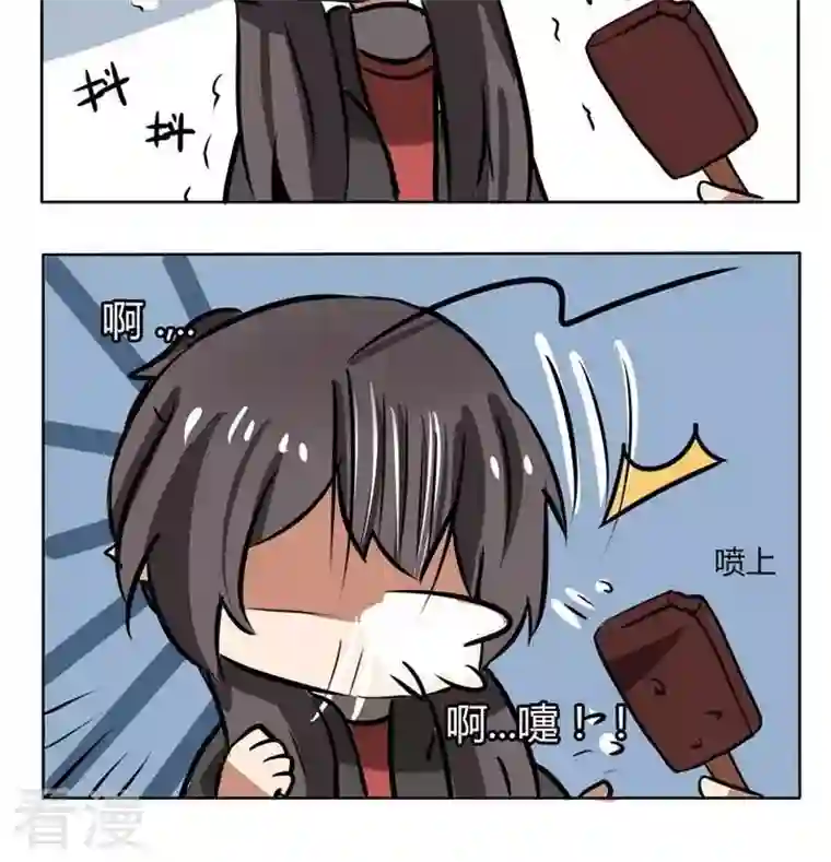 魔王八百万第155话 吃雪糕