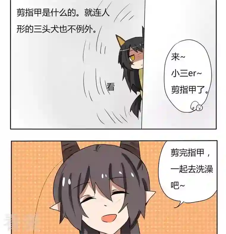 魔王八百万第173话 狗狗剪指甲时间