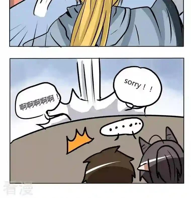 魔王八百万第222话 英雄救美