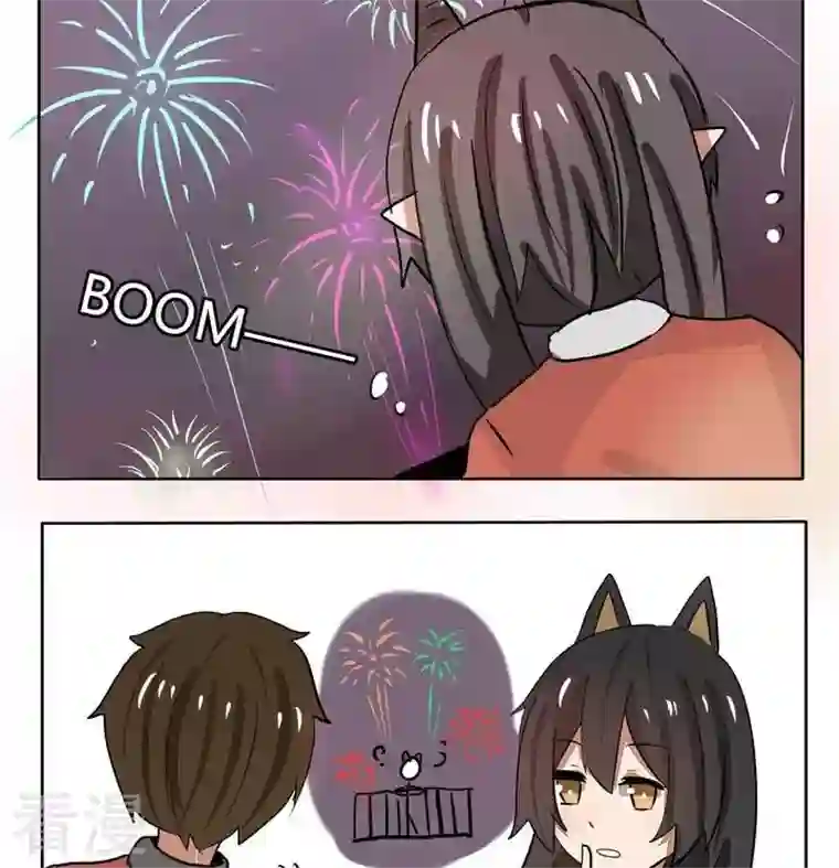 魔王八百万第236话 新年快乐