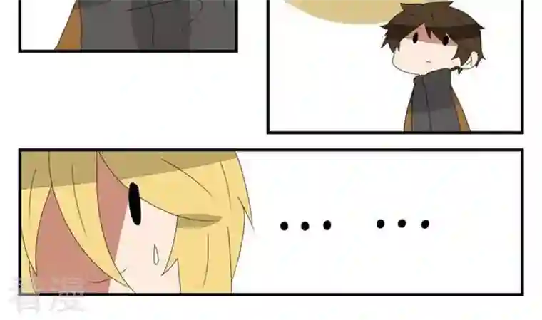 魔王八百万第267话 密林