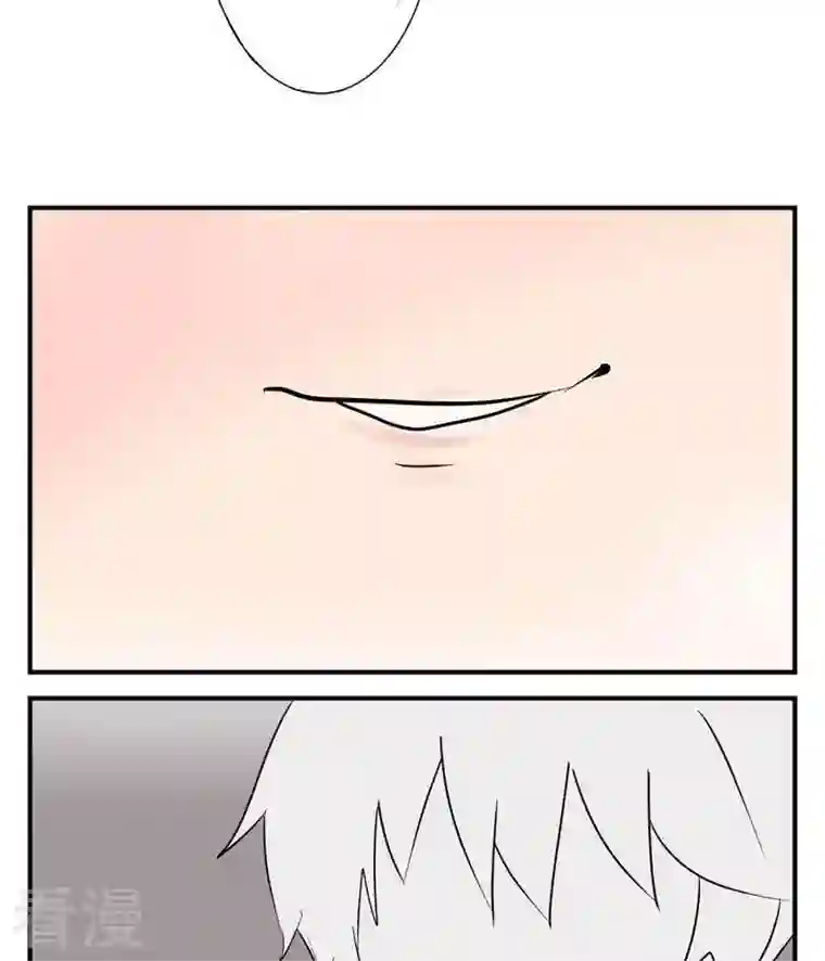 魔王八百万第268话 黄毛是催眠师