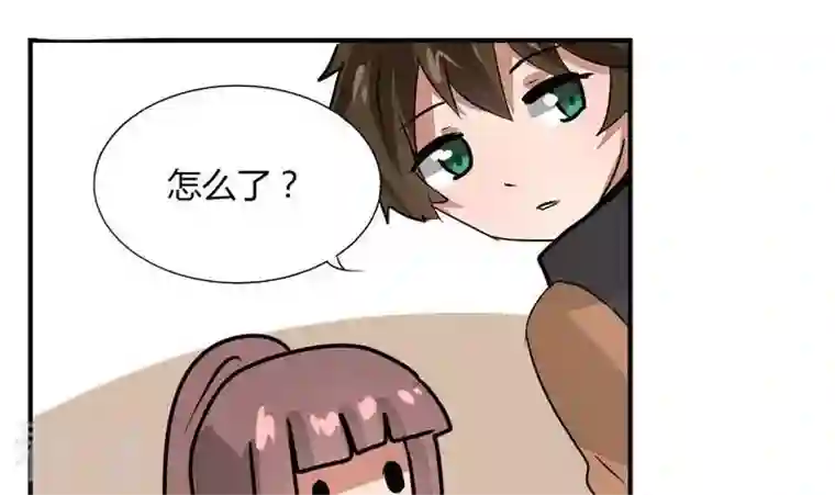 魔王八百万第268话 黄毛是催眠师