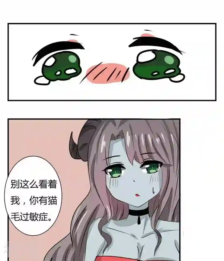 魔王八百万第269话 养未来的魔王做宠物