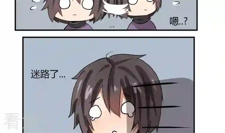 魔王八百万第270话 名字