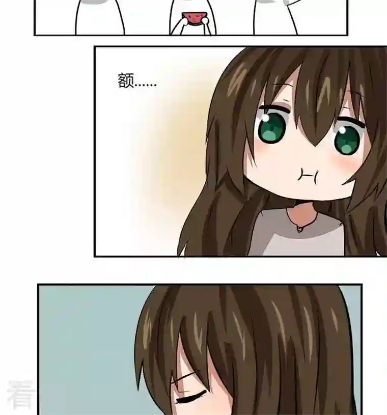 魔王八百万第271话 欢迎会