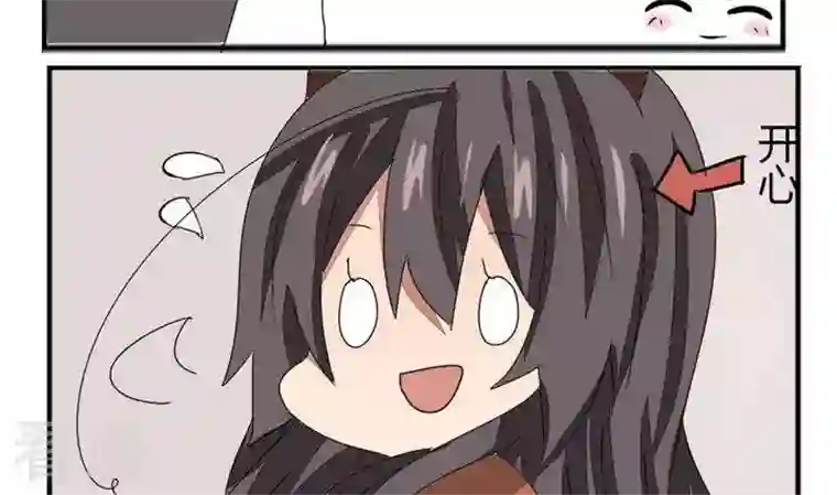 魔王八百万第274话 新任魔王