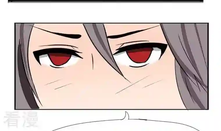 魔王八百万第274话 新任魔王