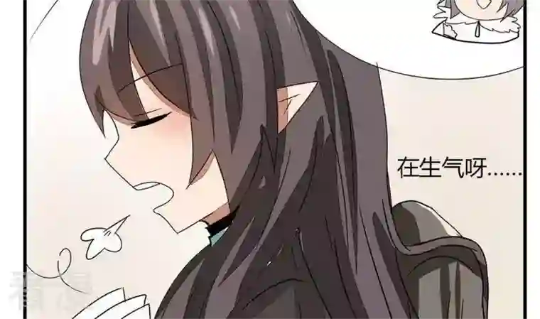 魔王八百万第275话 战争 1