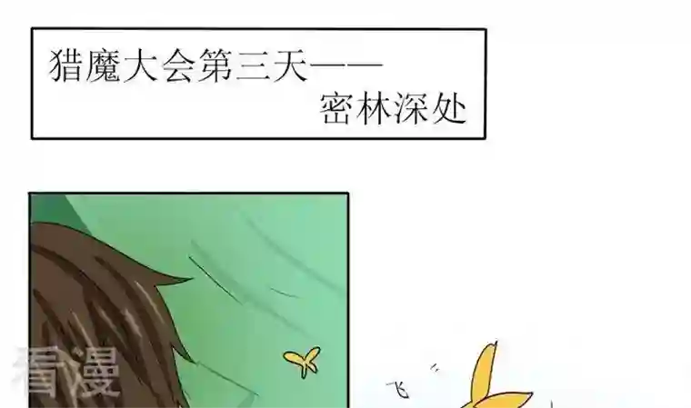 魔王八百万最终话 最终