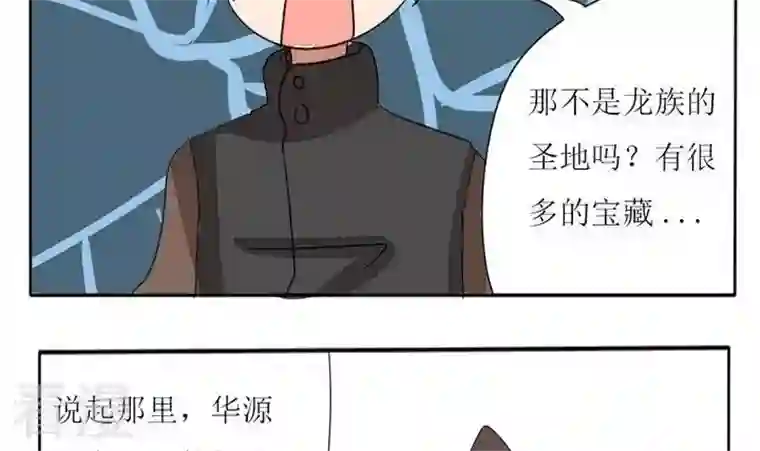 魔王八百万最终话 最终