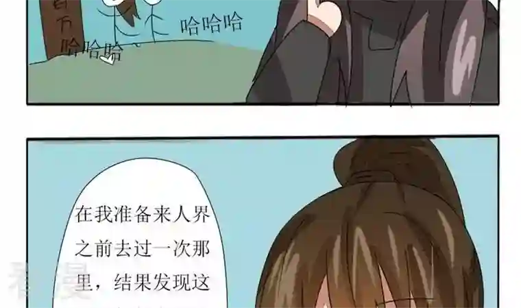 魔王八百万最终话 最终