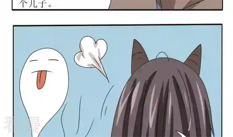 魔王八百万最终话 最终