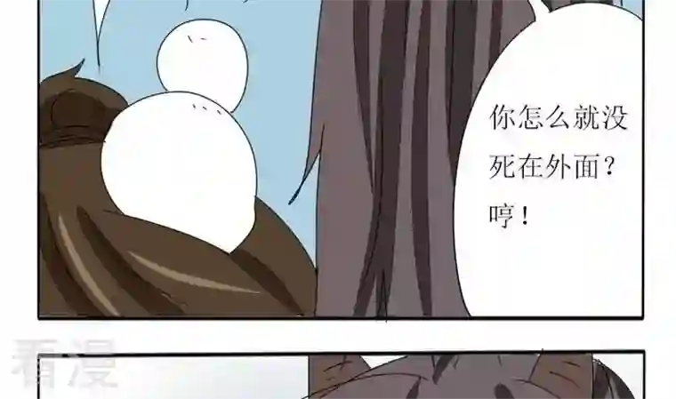魔王八百万最终话 最终