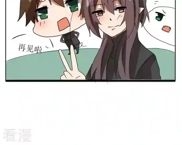 魔王八百万最终话 最终