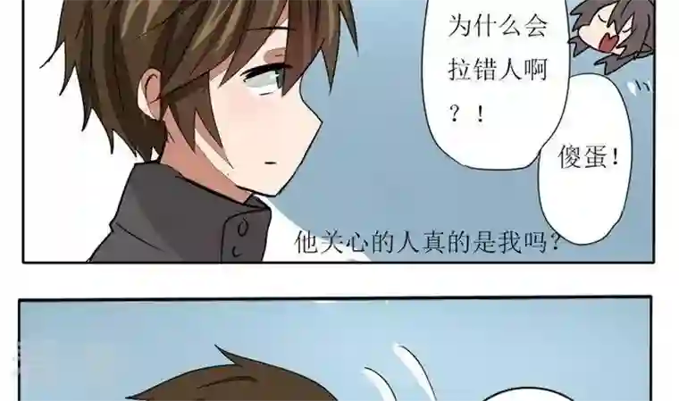 魔王八百万最终话 最终