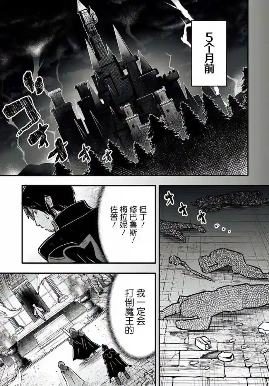 无名英雄的校园生活1话