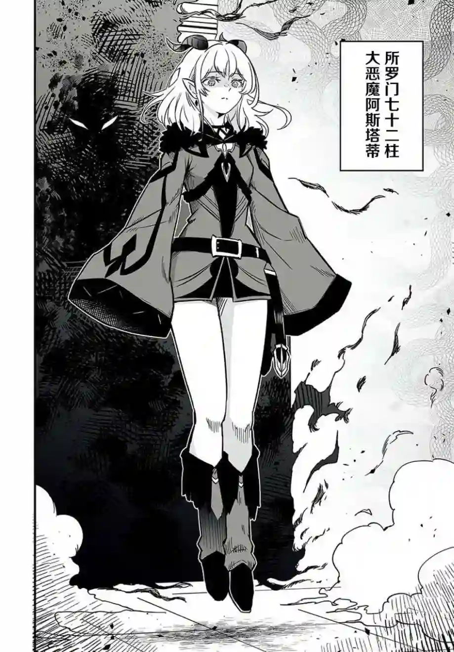 无名英雄的校园生活1话