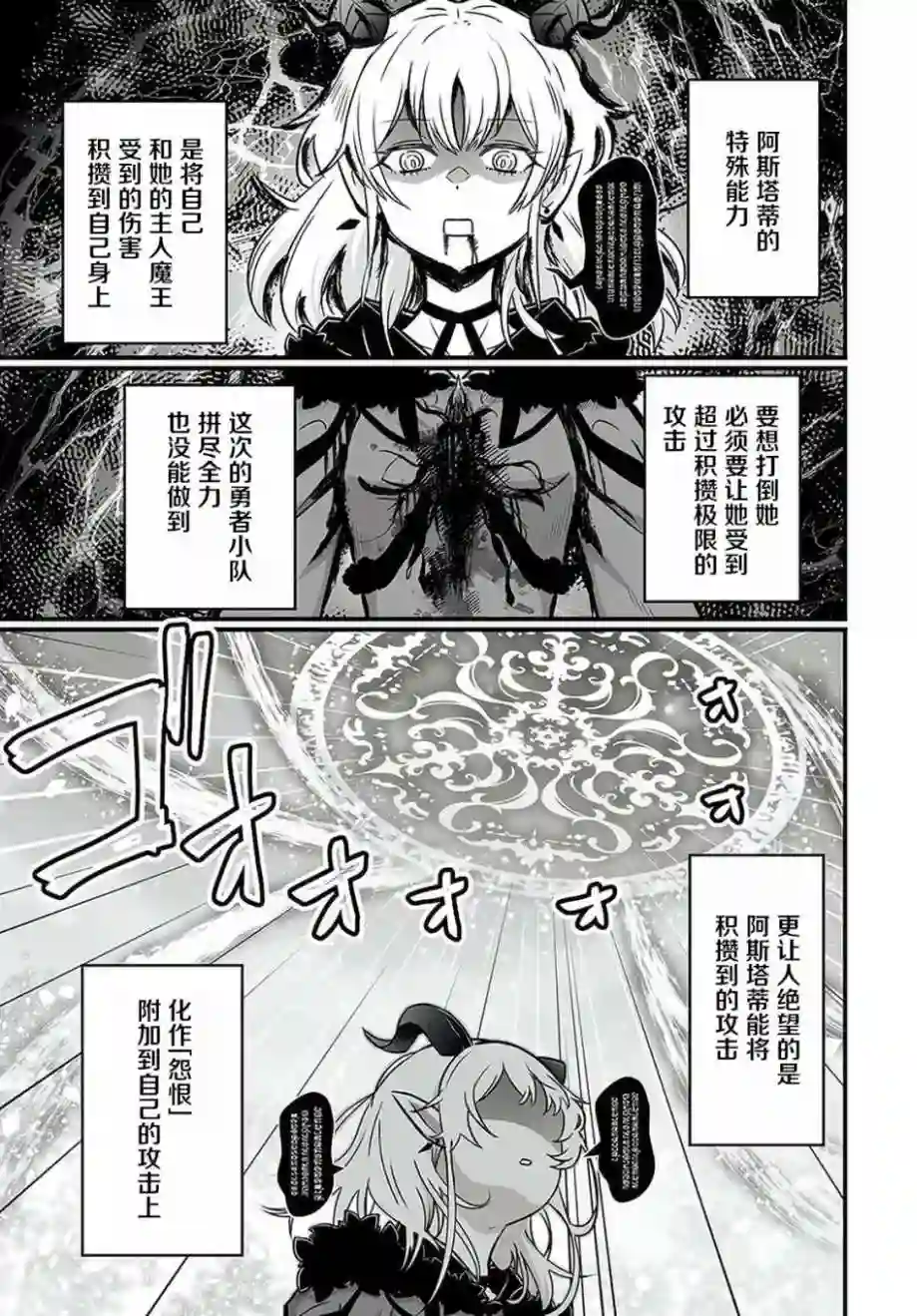 无名英雄的校园生活1话
