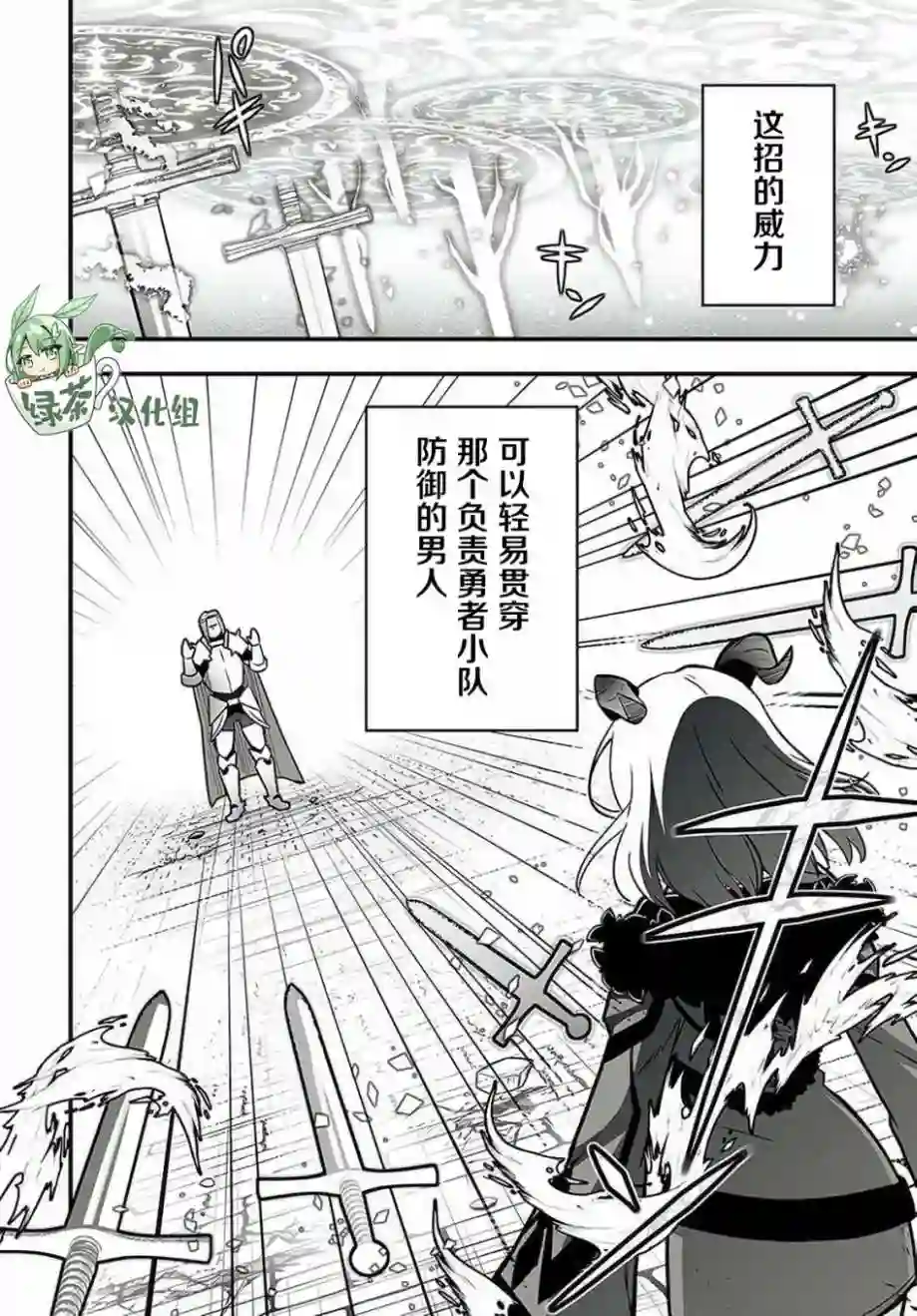 无名英雄的校园生活1话