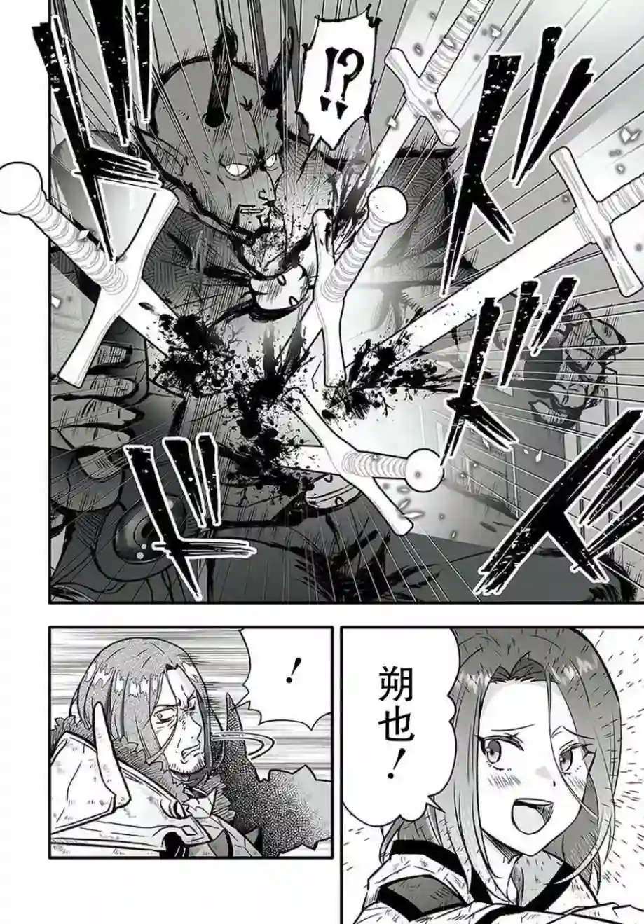 无名英雄的校园生活1话