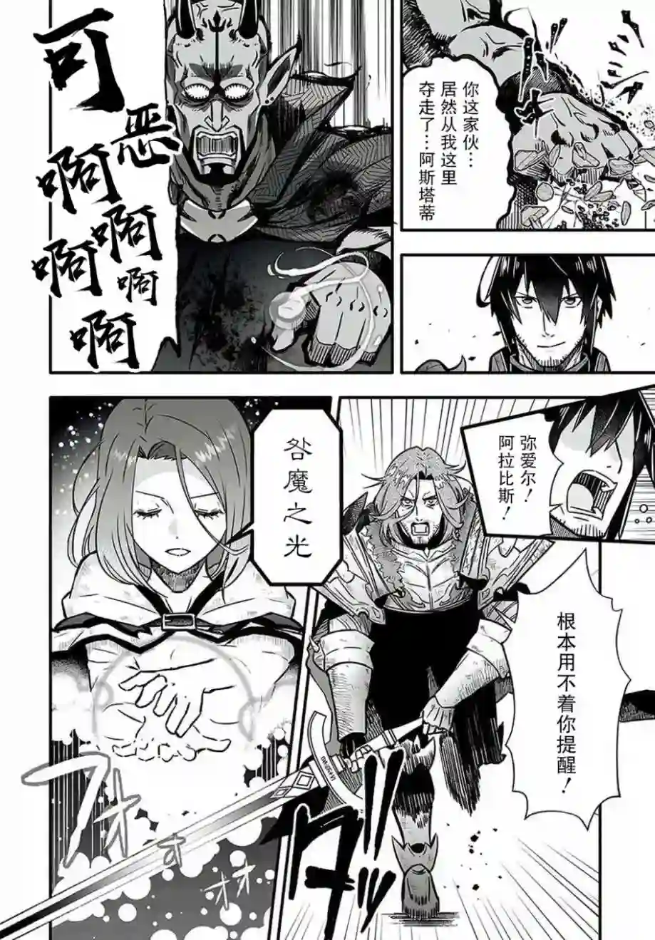 无名英雄的校园生活1话