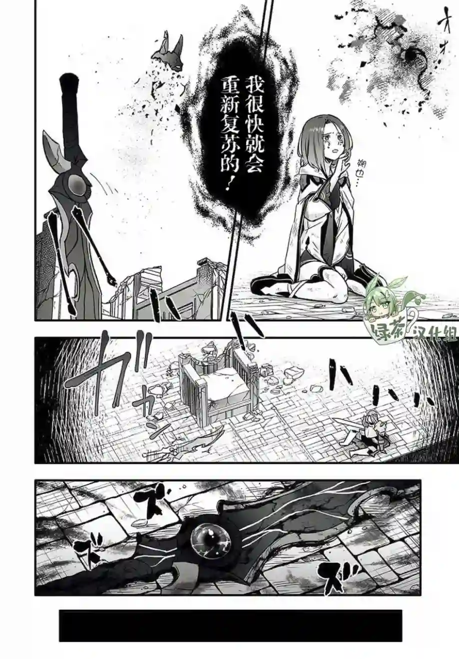 无名英雄的校园生活1话