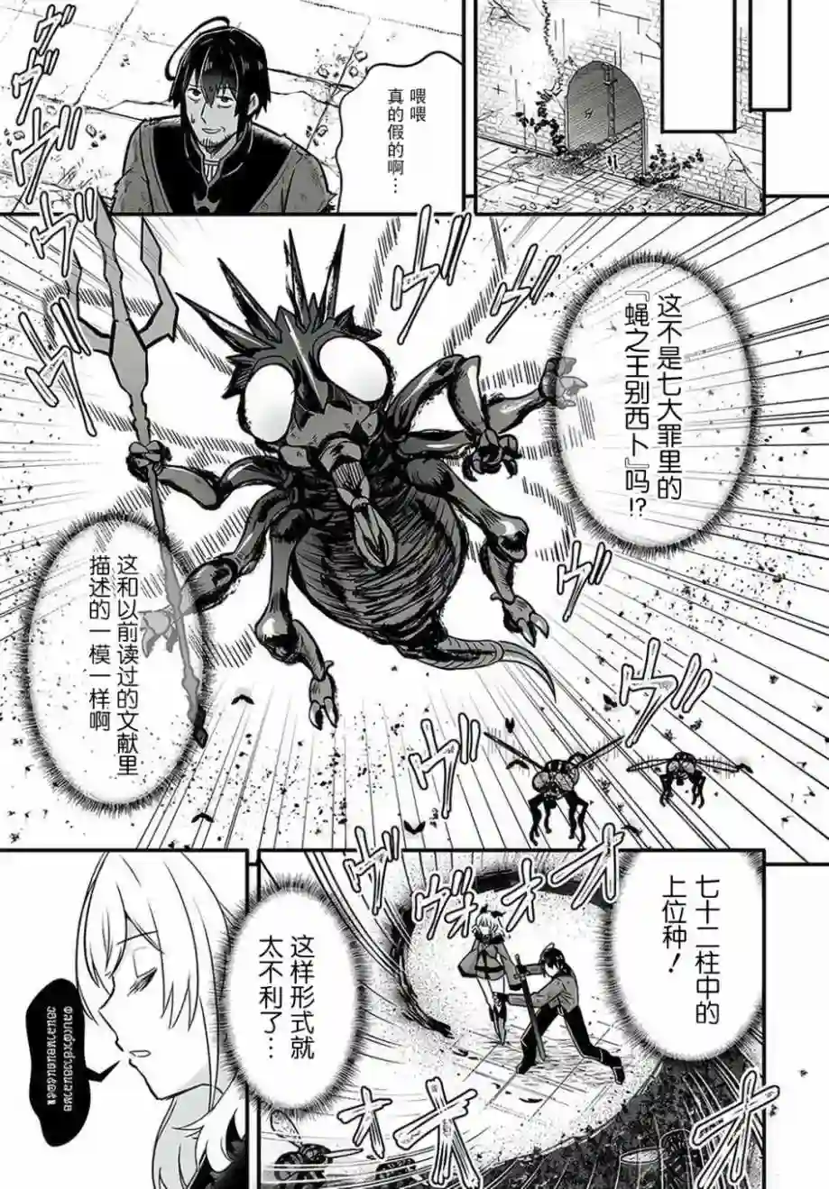 无名英雄的校园生活1话