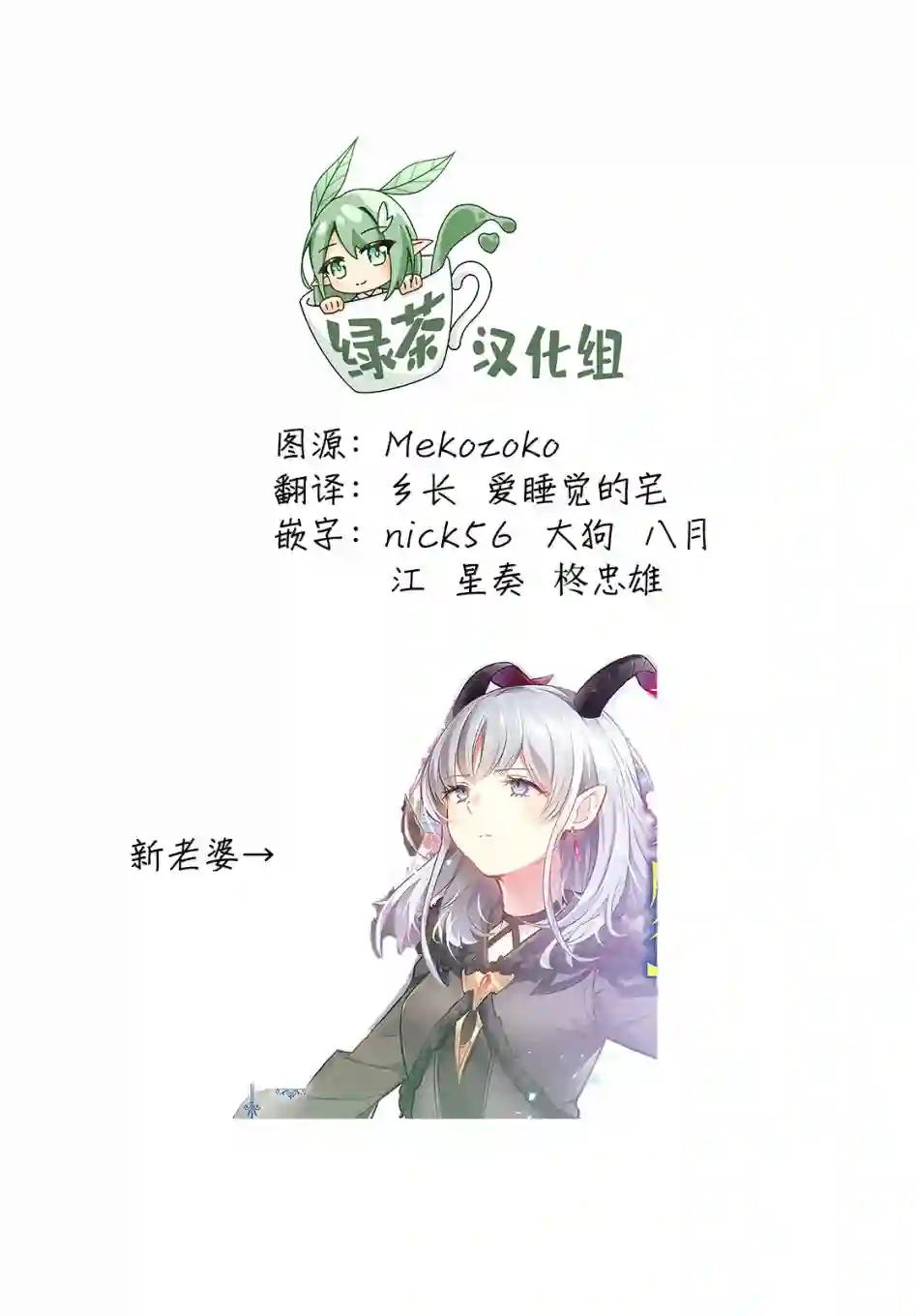 无名英雄的校园生活1话