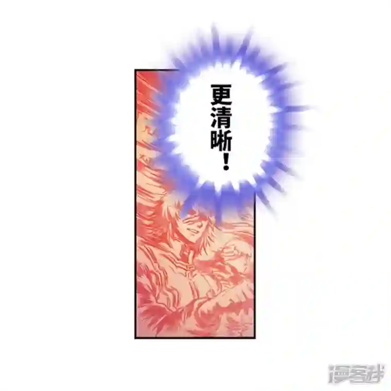 星海镖师第252话1 起因与结果