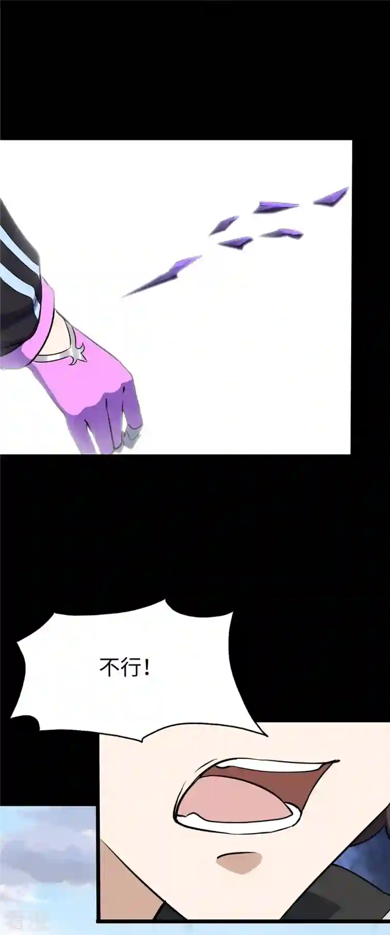 我的守护女友第302话