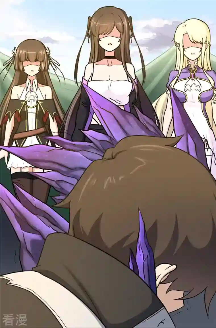 我的守护女友第302话