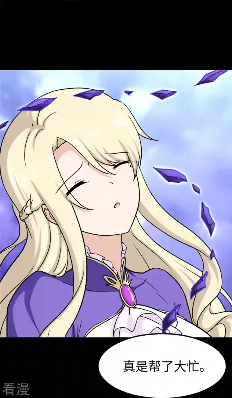 我的守护女友第302话